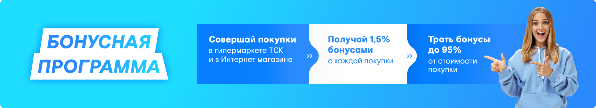 вариант2_2700х449пкс.png