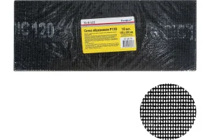 Сетка абразивная №120 115х280мм  уп/10шт.