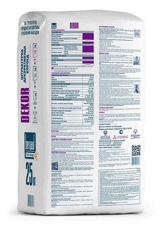 Штукатурка декоративная Bergauf Dekor Coroed Winter фракция 2,5мм 25кг