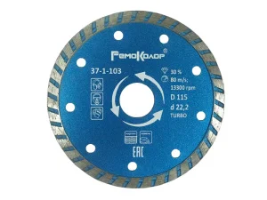 Диск отрезной алмазный универсальный "Турбо" 125 мм 22,2 мм (Hardax) (шт)