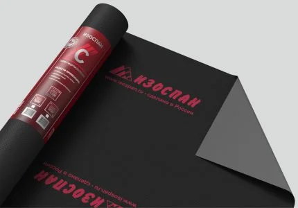 Изоспан-C паро-гидроизоляция 1рул 70м2