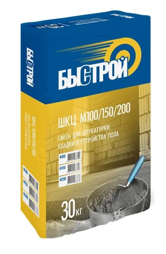 Цементно-песчаная смесь для кладочных работ (30кг) ШКЦ М-150 Быстрой  1 48