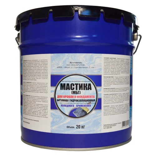 Мастика Битумная Гидроизоляционная МБГ 20кг (ХозДвор)  33