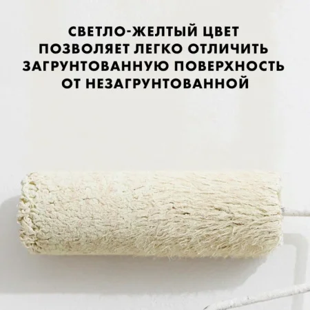 Грунтовка Церезит СТ-17 Pro 10л