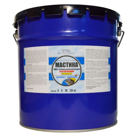 Мастика  Битумная Гидроизоляционная МБГ быстросохнущая,ХозДвор 1шт=20кг