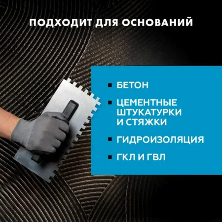 Клей для плитки и керамогранита Церезит СМ 14 С2Т 25кг
