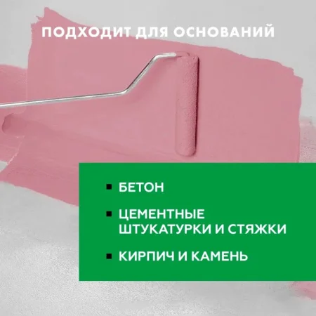 Гидроизоляция цементная Церезит СR 65 20кг