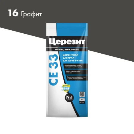Затирка для швов СЕ33 Графит 2кг Церезит 1уп=9шт