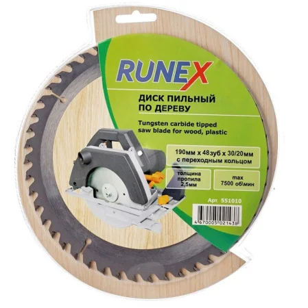 Диск пильный по дереву 190х20 30мм 48 зубьев Runex  551010   1