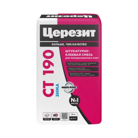 Клей для минеральных плит Церезит CT 190 Зима 25кг