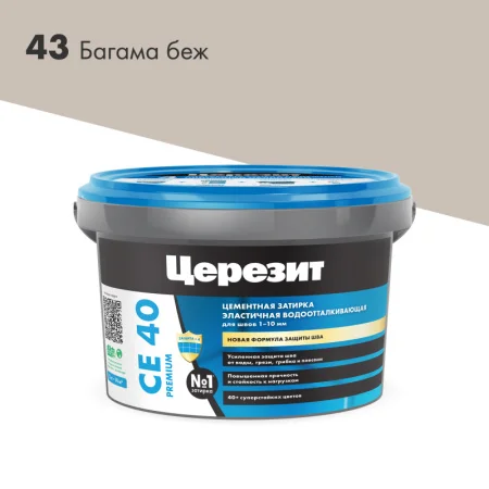 Затирка эластичная для швов СЕ40 Багама 2кг Церезит 1уп=12шт