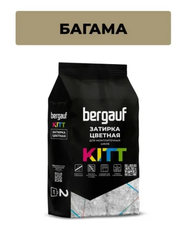 Затирка на цементной основе Bergauf Kitt Багама 2кг