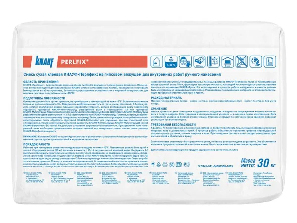 Клей для ГКЛ монтажный Кнауф Перлфикс 30кг