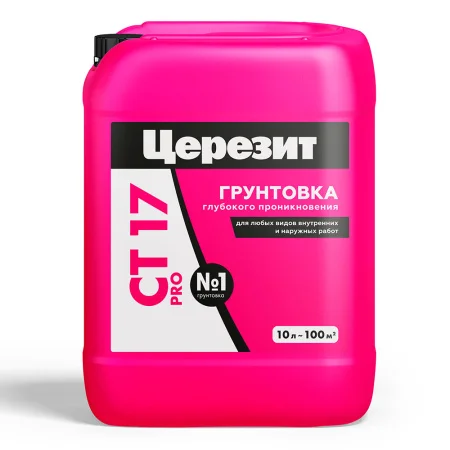 Грунтовка СТ-17 Pro д внутр. и наруж.работ 10л  Церезит  1 60 (2636644)
