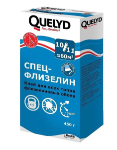 Клей для обоев QUELYD спец-флизелин 450г *15