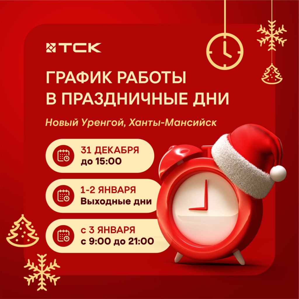 photo_2025-12-25_14-51-57 (2).jpg