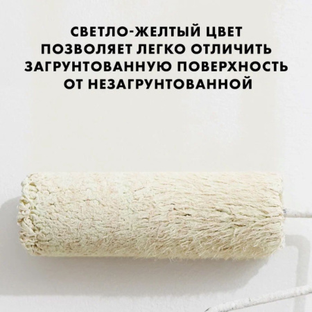 Грунтовка Церезит СТ-17 Pro морозостойкая 10л